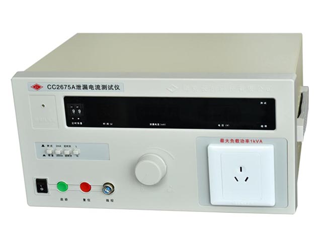 CC2675A 泄漏电流测试仪